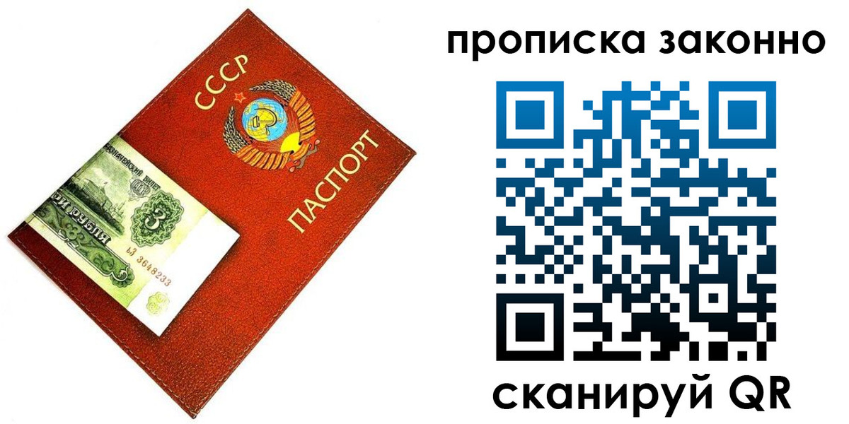 временная регистрация госуслуги в Амурске